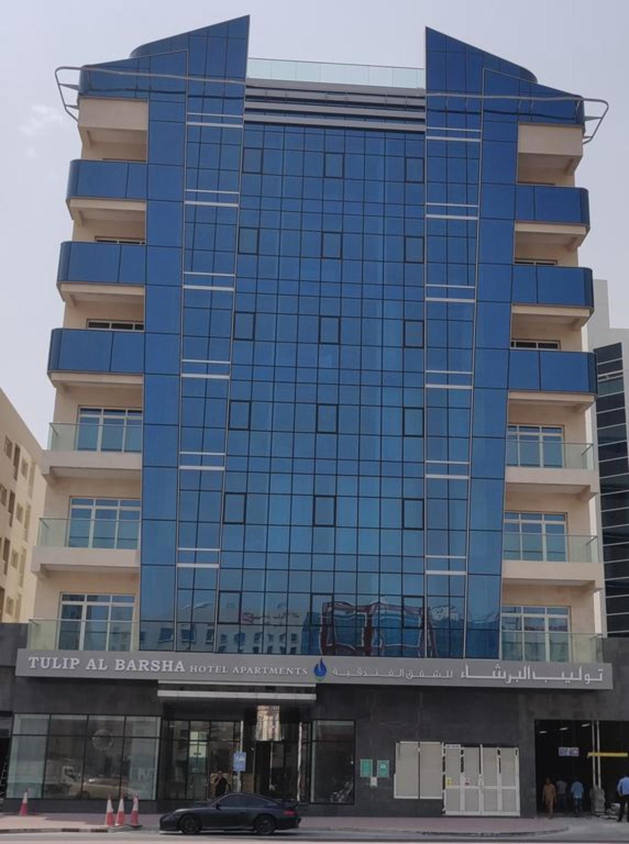 Tulip Al Barsha Hotel Apartment Дубай Экстерьер фото