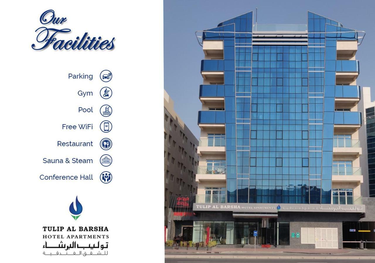 Tulip Al Barsha Hotel Apartment Дубай Экстерьер фото